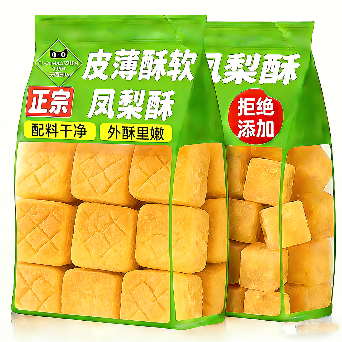 凤梨酥铁盒子台湾正宗厦门特产传统糕点心早餐代餐伴手礼盒新鲜物