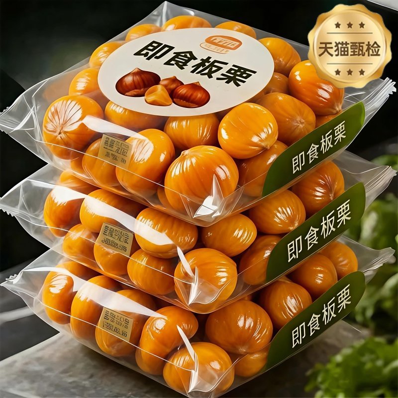 即食板栗仁栗子小包装油栗仁坚果开袋即食干果解馋健康休闲零食,零食/坚果/特产,即食板栗,淘宝优惠券,粉丝福利购,淘宝优惠卷