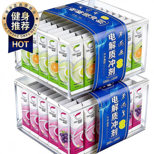 农科院甄选电解质冲剂运动饮料粉0糖0卡健身跑步备战中考补水好物