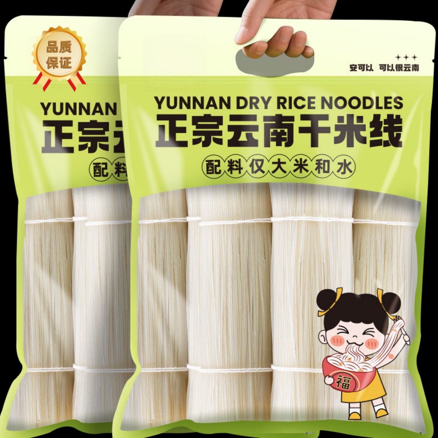正宗云南过桥米线袋装干米线粗细官方旗舰店小锅米线商用批发特产,粮油调味/速食/干货/烘焙,方便米线/米粉,淘宝优惠券,粉丝福利购,淘宝优惠卷