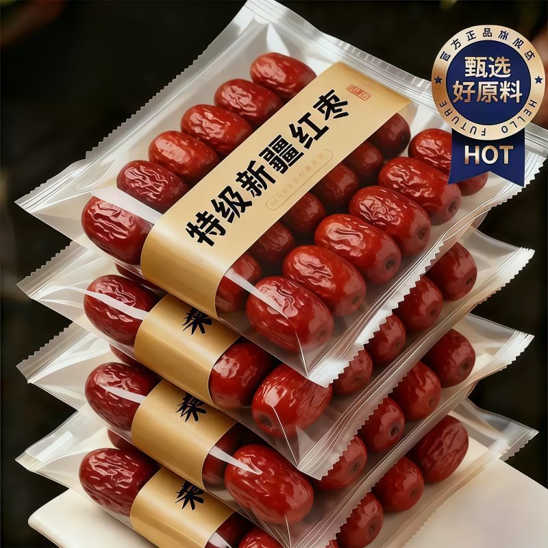 正宗新疆特级去核红枣和田大枣官方旗舰店免洗即零食煲汤养血新枣