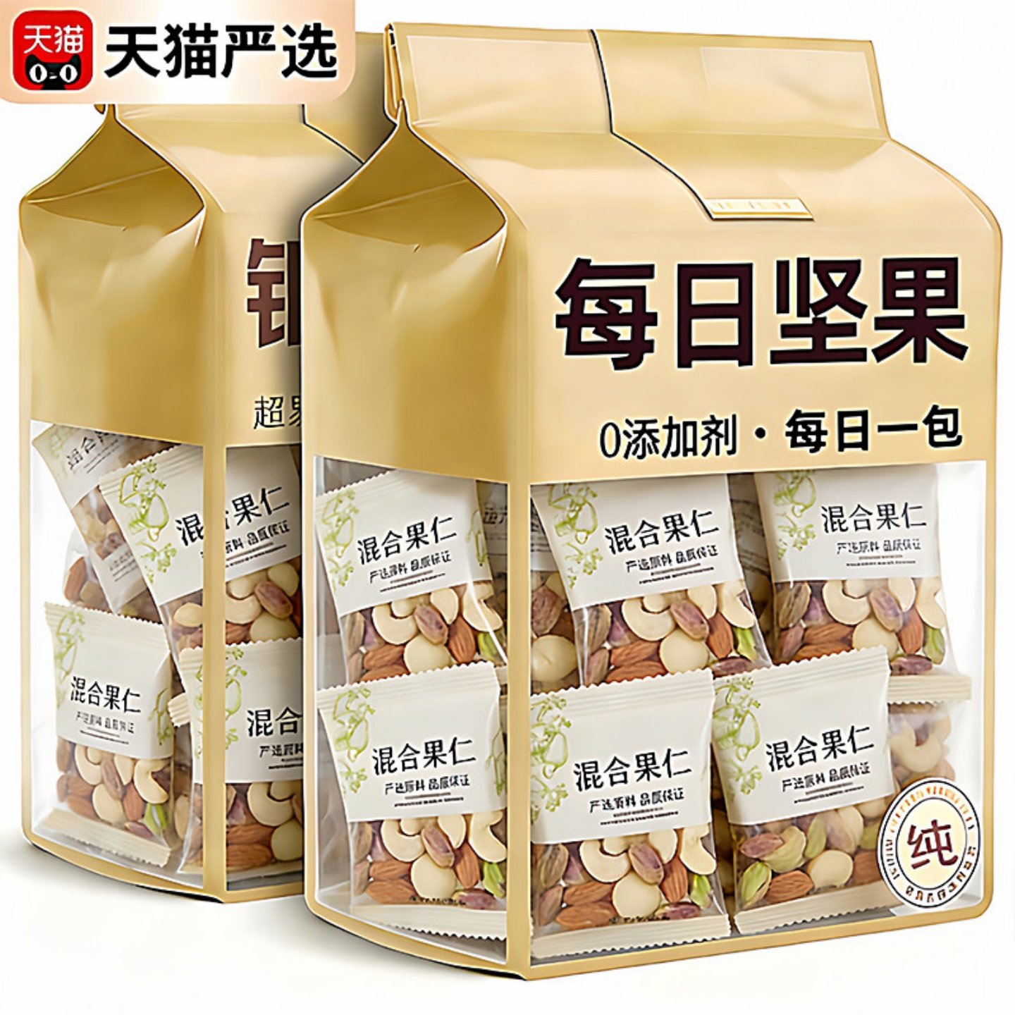 央妈推荐!每日坚果独立小包装纯坚果孕妇儿童0添加零食官方旗舰店,零食/坚果/特产,混合坚果,淘宝优惠券,粉丝福利购,淘宝优惠卷