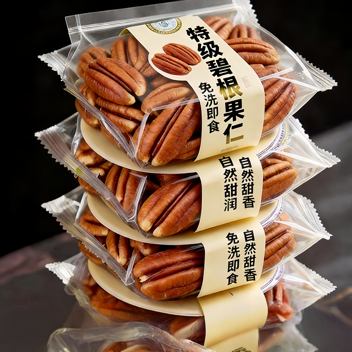 天猫甄选！碧根果仁原味无添加新货坚果孕妇长寿果正品官方旗舰店