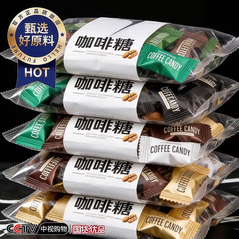 【央妈推荐】咖啡糖无糖0脂官方旗舰店正品特浓提神原装进口年货!