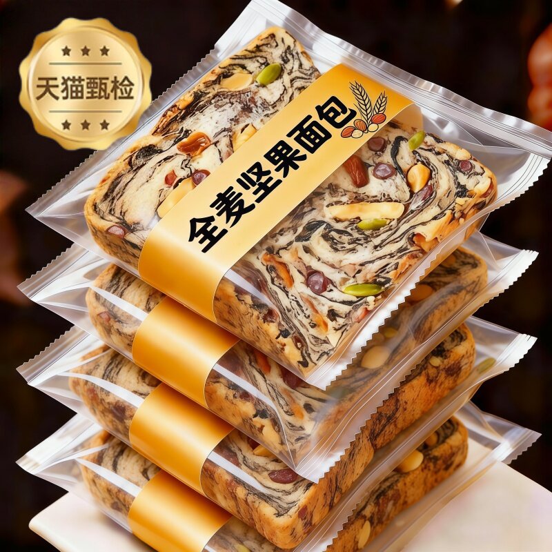 全麦坚果厚切吐司手撕面包整箱图片
