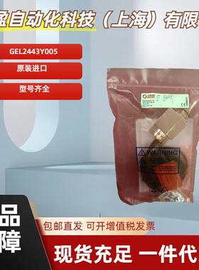 德国L+B兰宝LENORD+BAUER编码器GEL2443Y005全新原装正品