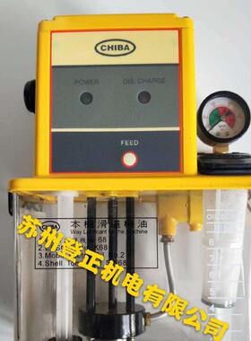 台湾CHIBA永钿润滑泵MFE-302FW-T3P AC220V