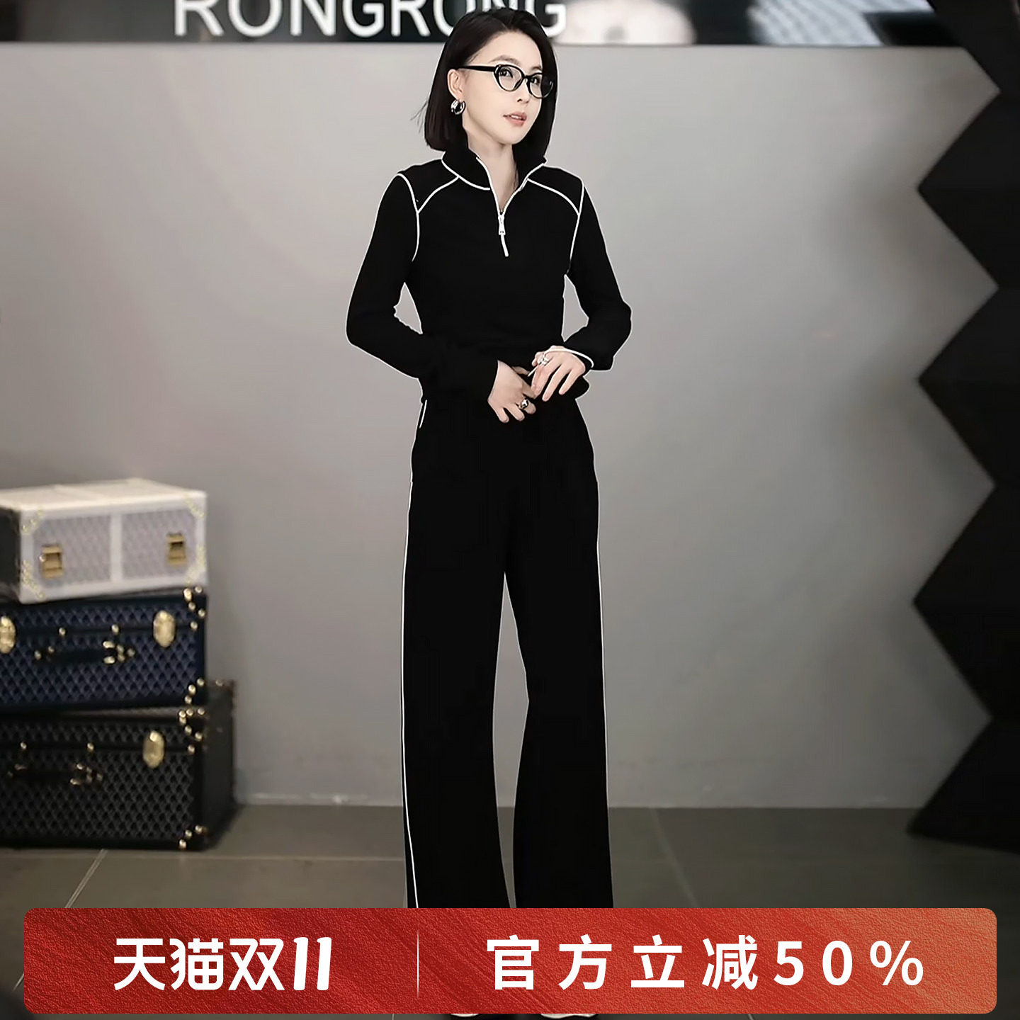 溶溶【高阶休闲】RONG莱赛尔暖姜纤维撞色显瘦套装 U-A8965991