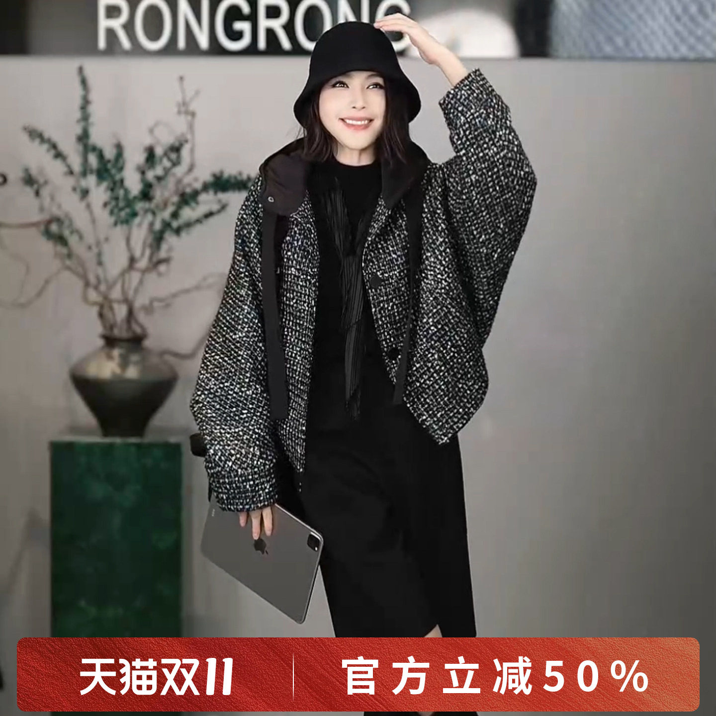 溶溶【斑斓星夜】混色粗花呢小香风连帽外套百搭上衣ZGQ6W2856