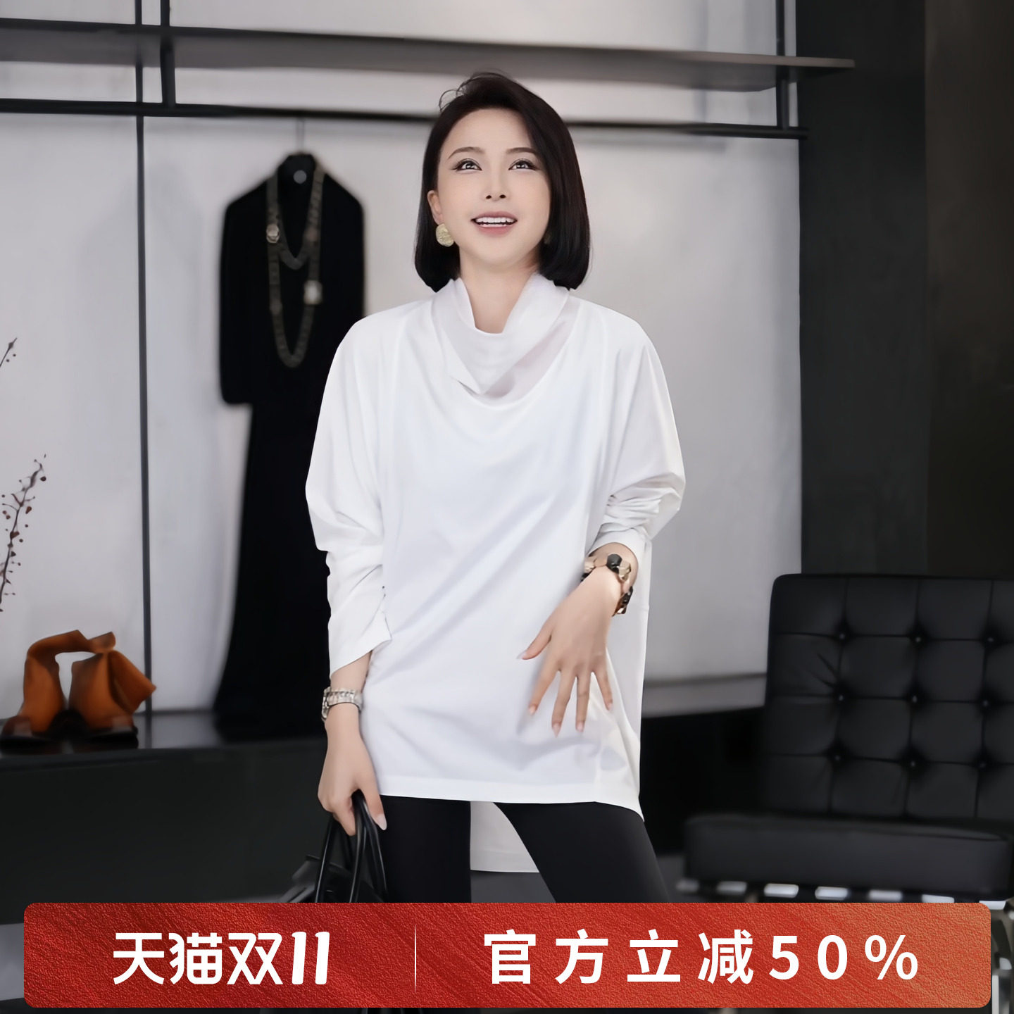 溶溶【纸片人白T】RONGRONG 棉混纺柔垂堆堆领遮肉长袖上衣YM375