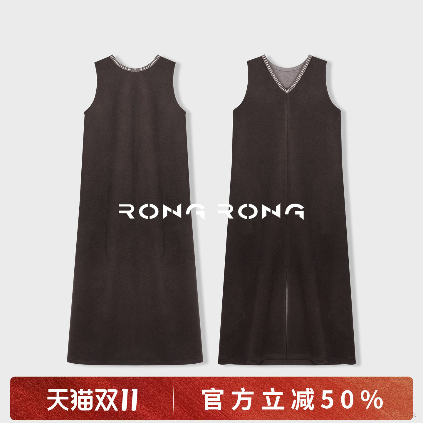 溶溶【深棕静谧】RONGRONG 山羊绒桑蚕丝莱赛尔醋酸连衣裙2620K02