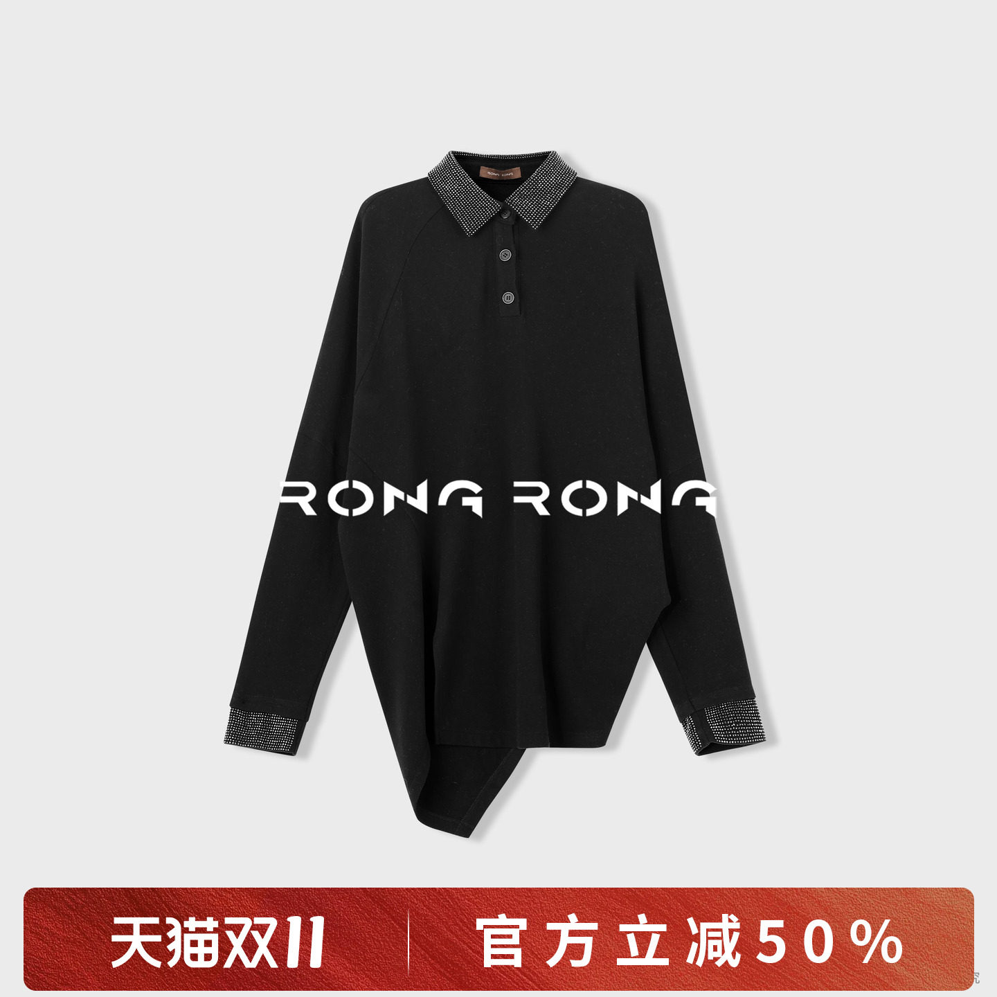 溶溶【闪领逸型】RONGRONG莱赛尔混纺Polo领不规则宽松上衣2502K7