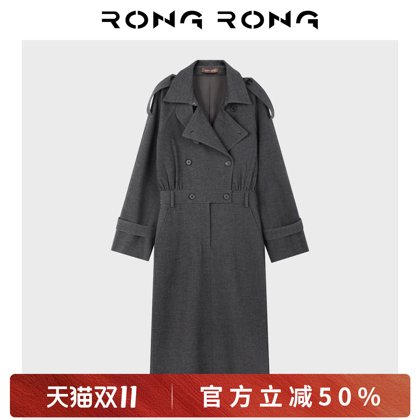 溶溶【大女主毛呢裙】RONGRONG 羊毛混纺双排扣收腰连衣裙2620H75