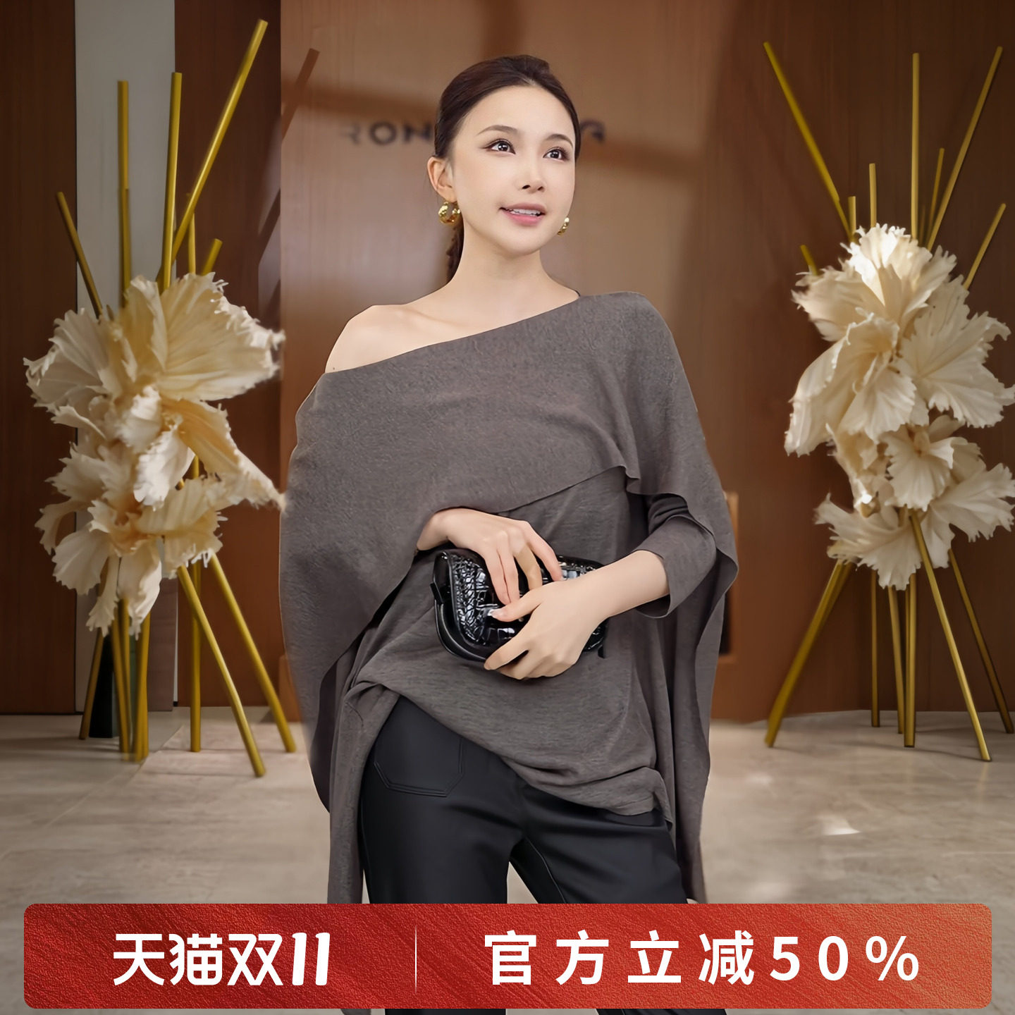 溶溶【披肩女神上衣】RONGRONG 绵羊毛醋酸混纺显瘦披肩式上衣G64