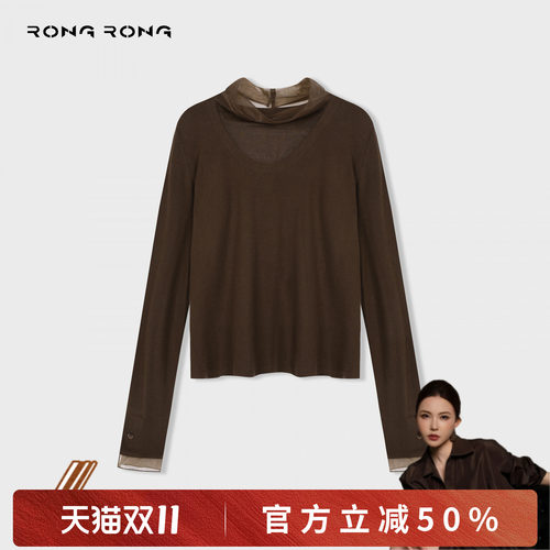 绵羊毛莱赛尔混纺打底衫