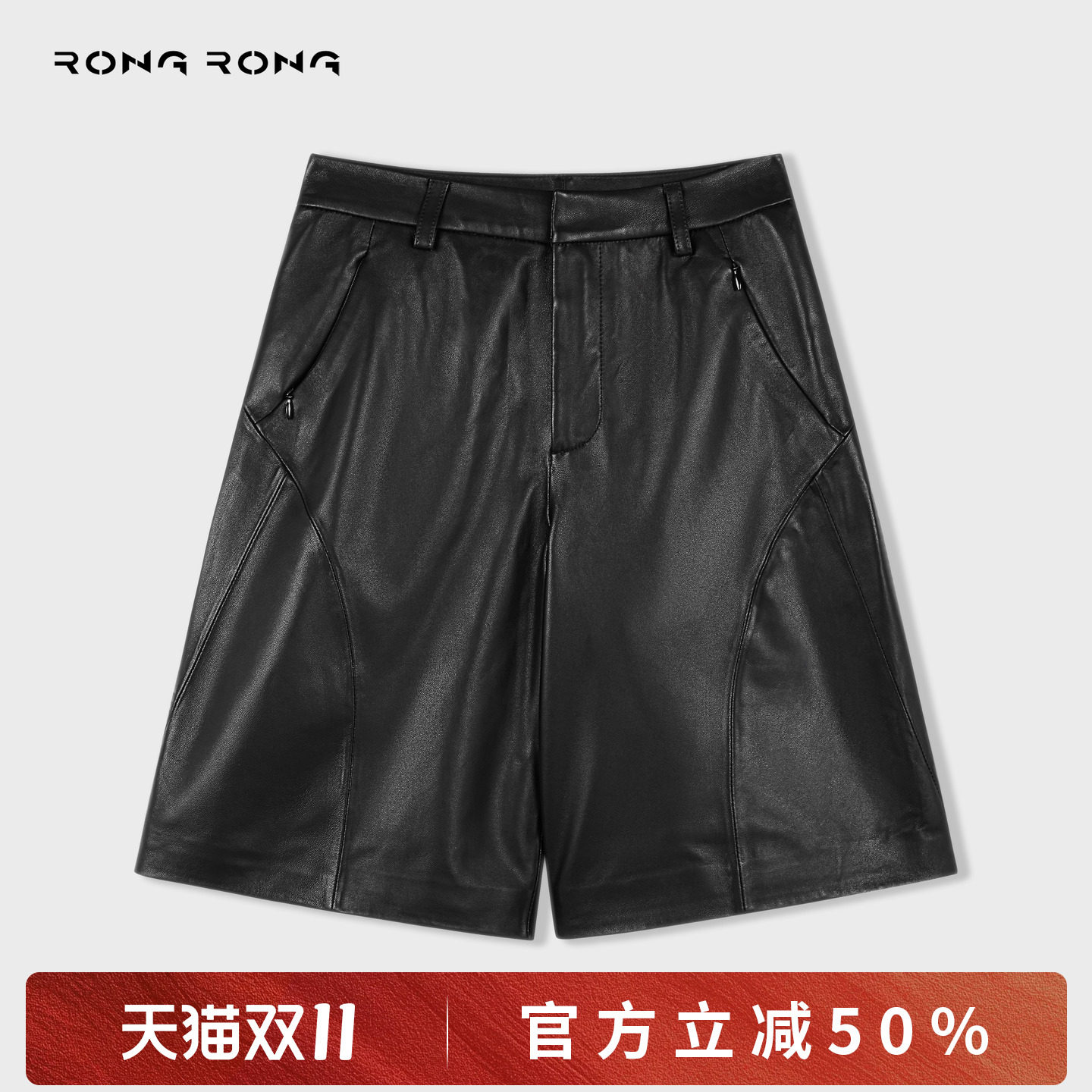 溶溶【比例王牌皮裤】RONGRONG 100内蒙羊皮拉长比例皮革短裤2653