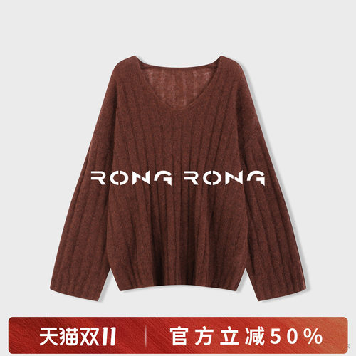 羊绒桑蚕丝毛衣羊绒衫