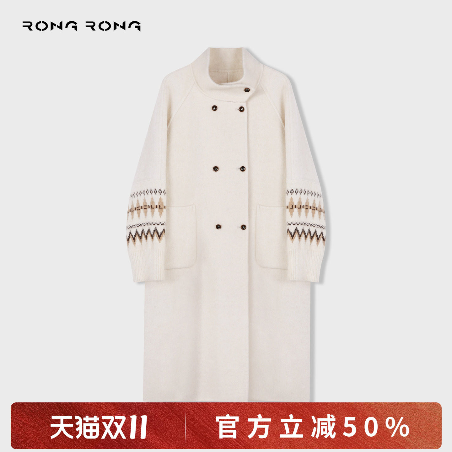 溶溶【韩系奢调】RONG 绵羊毛混纺复古双排扣气质百搭大衣ZHQ6D29