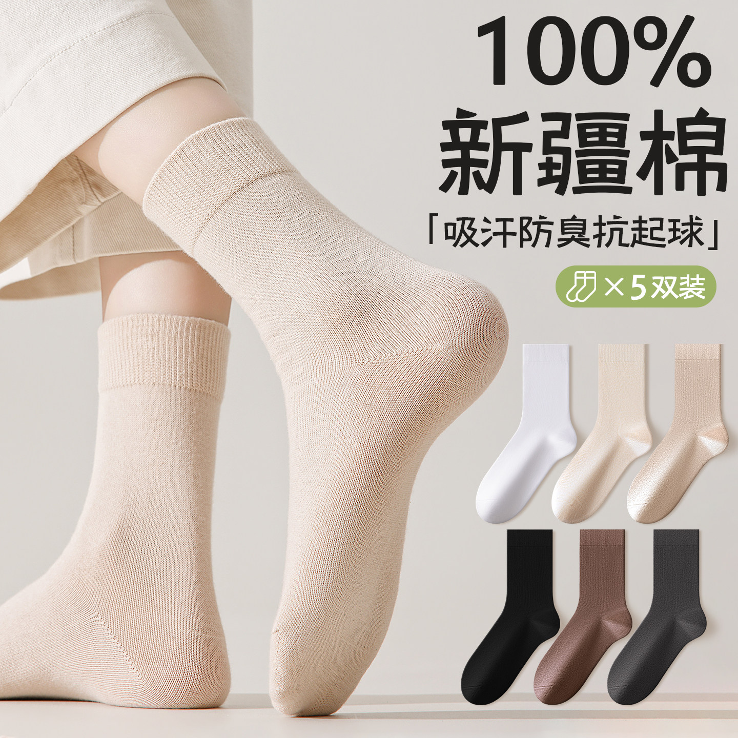 100%纯棉松口袜子女款秋季全棉中筒袜中老年人宽松不勒脚长袜棉袜