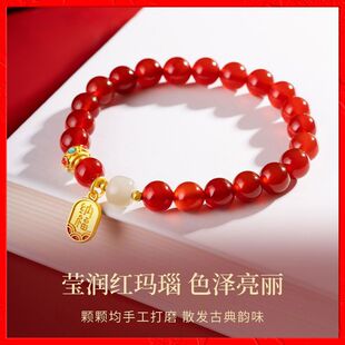 时光予你天然红玛瑙手链女款和田玉定制手串本命年红玛瑙官方正品