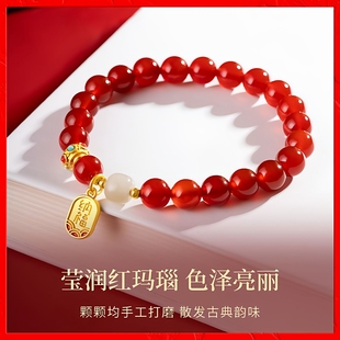 时光予你天然红玛瑙手链女款和田玉定制手串本命年转运官方正品