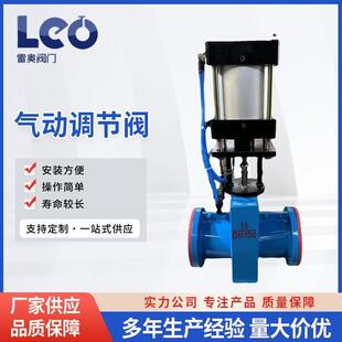 气动调节阀管夹阀 管夹阀气动调节阀管夹阀 厂家直供气动调节阀