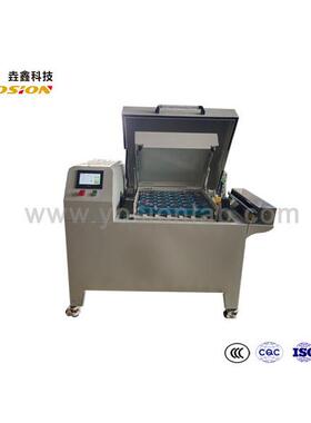 垚鑫科技YX-CM25坩埚混匀机 火试金混料机 助溶剂混匀机