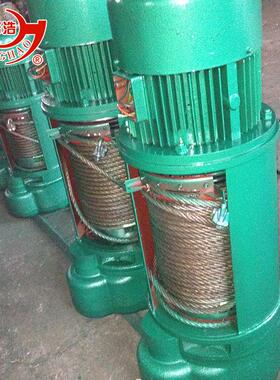 厂家定做直销各种CD1/MD1/DI电动葫芦 0.5吨6米钢丝绳电动葫芦