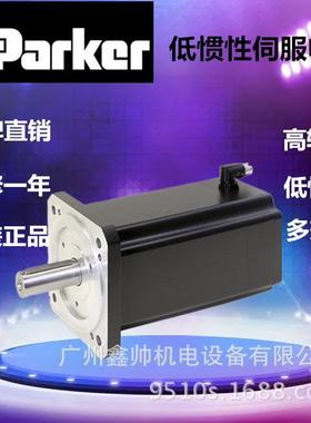 派克 低惯性伺服电机 SMB/SMH1424515