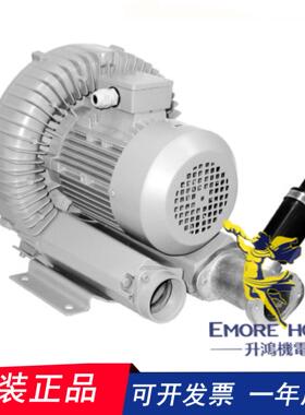 台湾升鸿EMORE HORN高压鼓风机原装 RV-01,RV-02释压阀