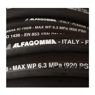 hydraulic hose,液压高压油管,扣压管接头,不锈钢过渡连接271