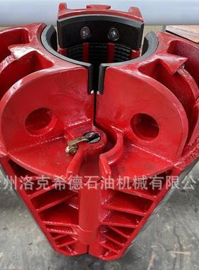 四寸半4 1/2钻杆卡瓦 SDML型SDXL型钻杆安全卡瓦