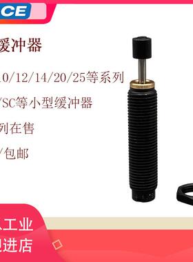 ACE S/A0808 1007 1210 1416 2540 MA30美国进口减震阻尼器缓冲器