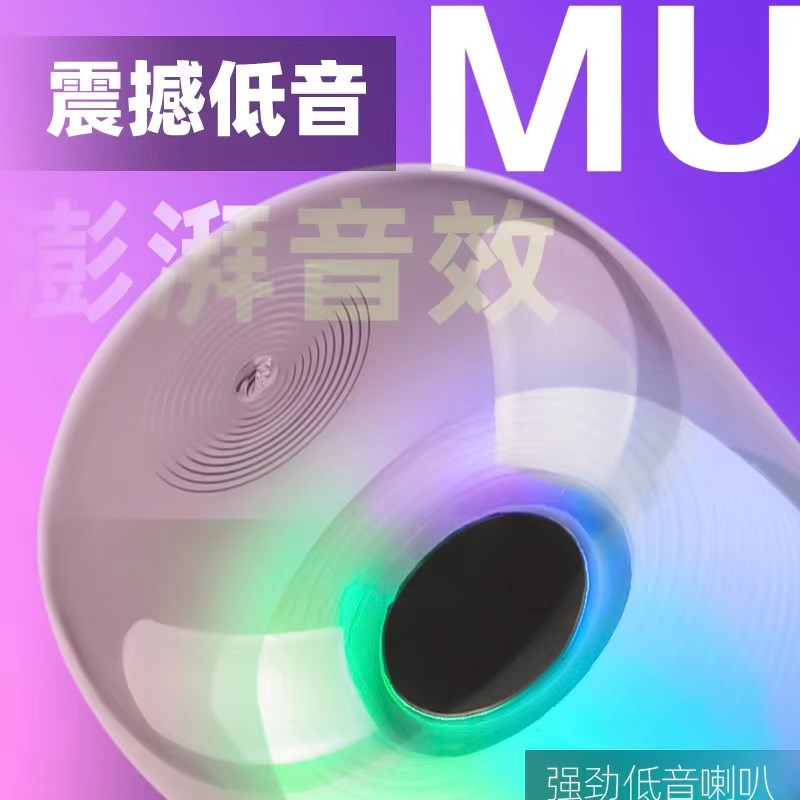 华强北音响适用于曼哈卡顿琉璃3代无线蓝牙音箱透明水晶4代重低音