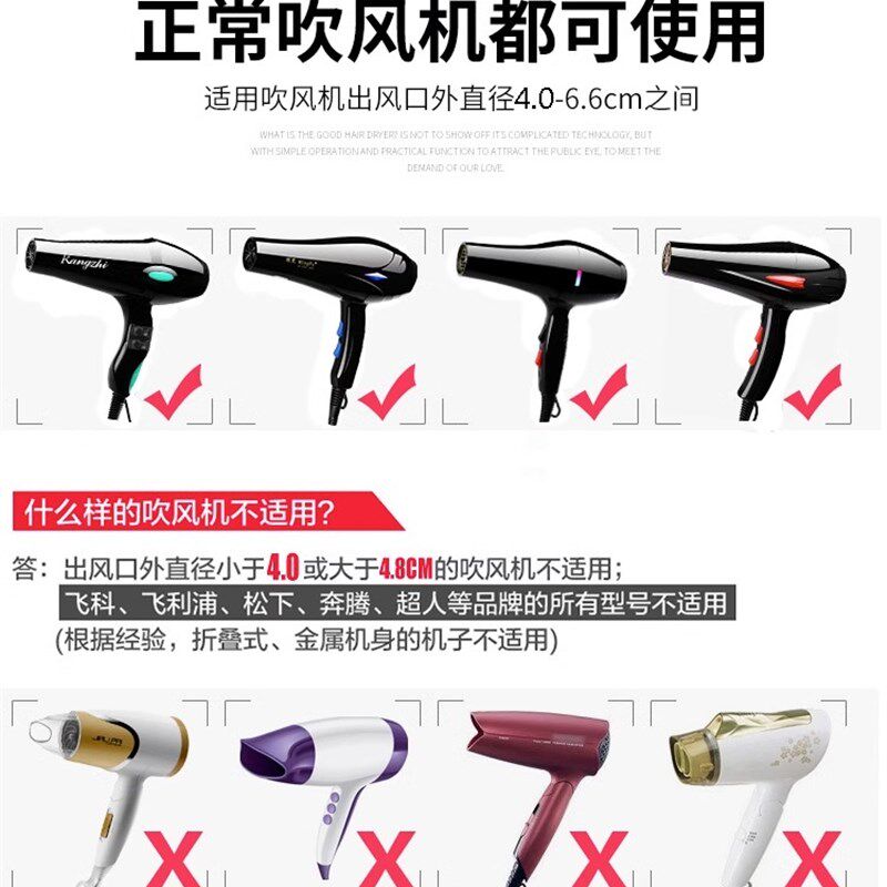 电吹风机烟斗风罩吹卷发造型烟斗风罩头发打理定型烘发器大烘罩器