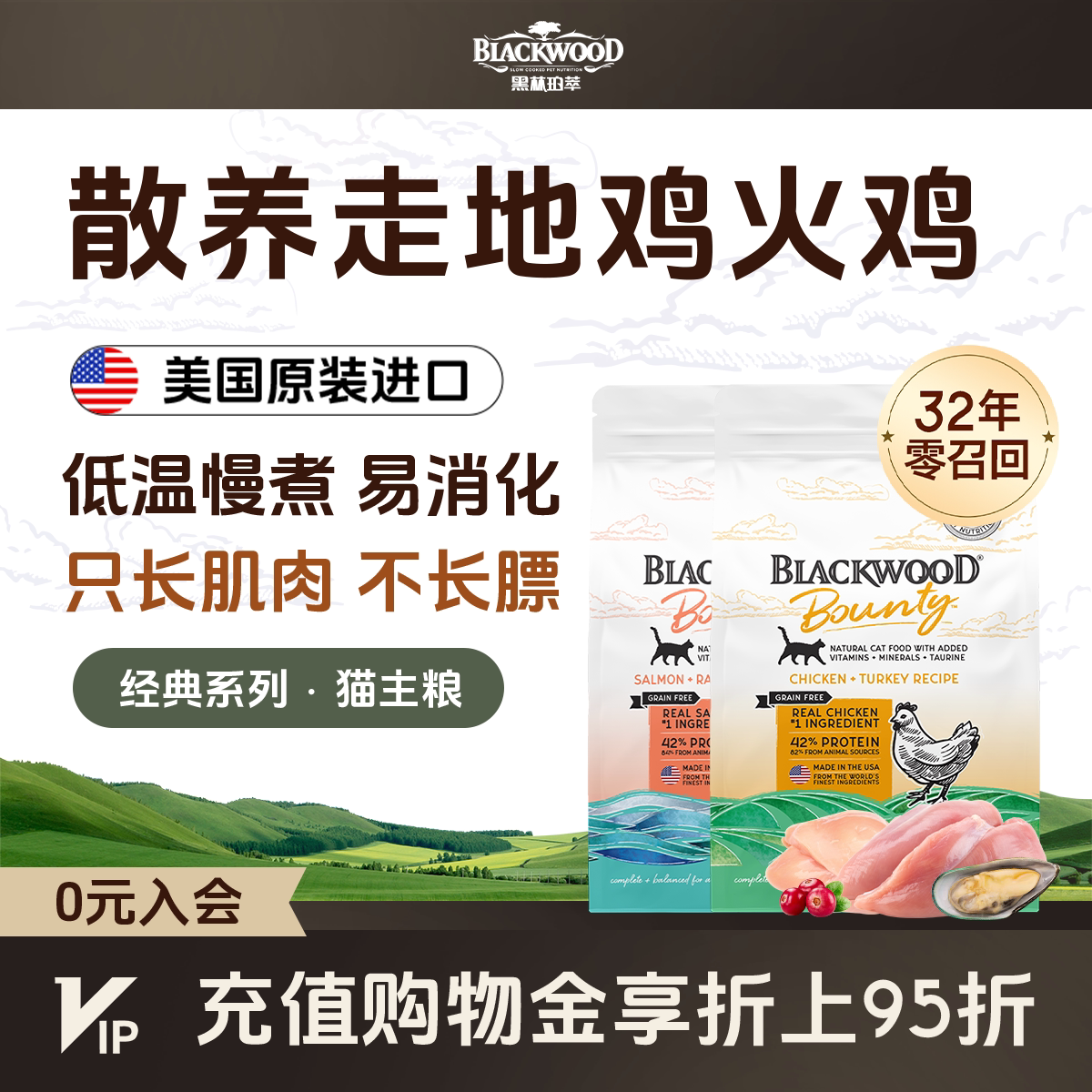 珀萃无谷鸡肉全猫粮10磅 323元，珀萃无谷鸡肉全猫粮10磅 259元 - 线报酷