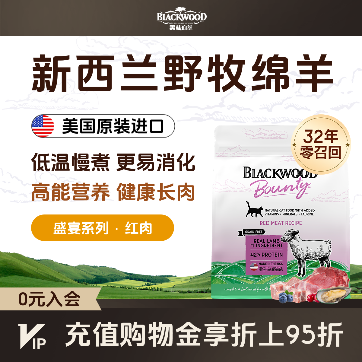 宠物加补券+88vip消费券+淘金币+老客优惠券💰211 一淘还能返利6r - 86线报