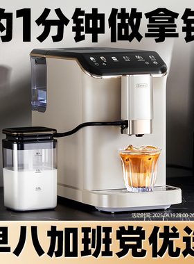 Gevi全自动咖啡机小型家用意泡美式打奶办公室拿研磨铁一体机式