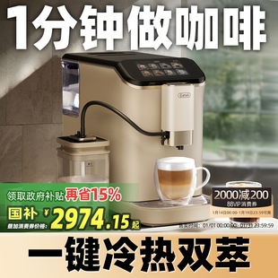 Gevi全自动咖啡机小型家用办公室意式美式冷萃研磨一体机礼物