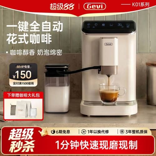 全自动家用意式咖啡机研磨一体