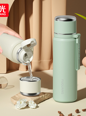 富光保温水杯子女高颜值316L不锈钢男大容量车载便携学生定制刻字