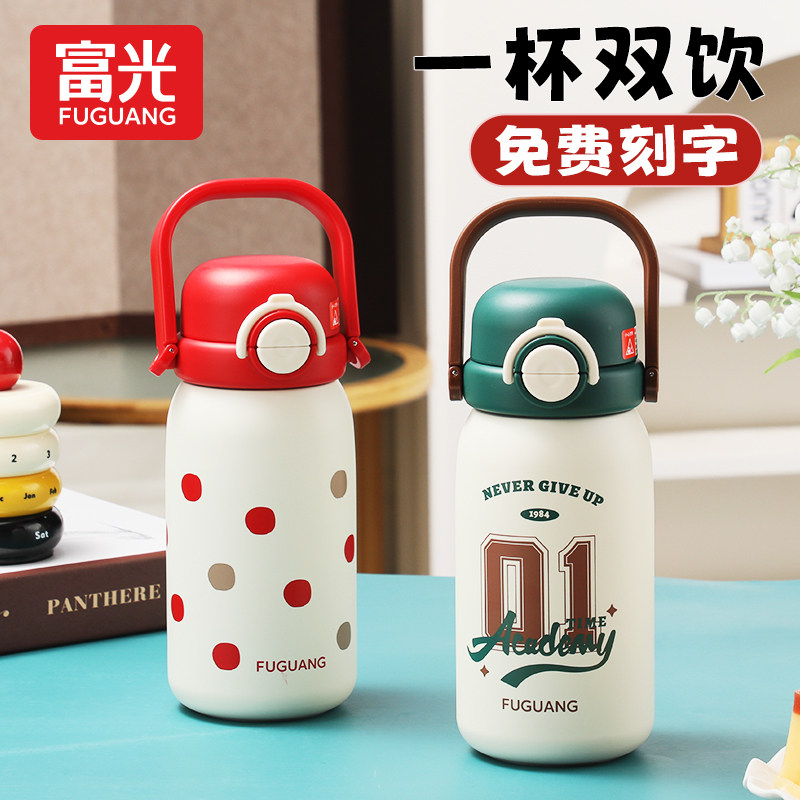 800ml-����죨һ��˫�� �ͱ��� �����֣� ������������±�һ��˫��ˮ���� 84.54Ԫ(����������88VIP 95��)