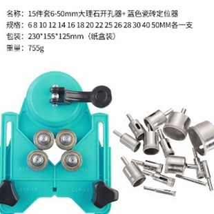 玻璃钻头固定吸盘 瓷砖玻璃b开孔器工具 瓷砖开孔定位器打孔定位