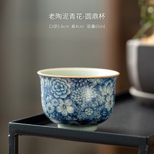 陶瓷品茗杯老陶泥圆o鼎杯青花主人杯功夫茶具家用开片可养茶杯单