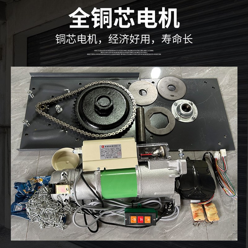60a0KG自动卷帘门电机智能电动卷闸门800KG电机升降卷帘门电机