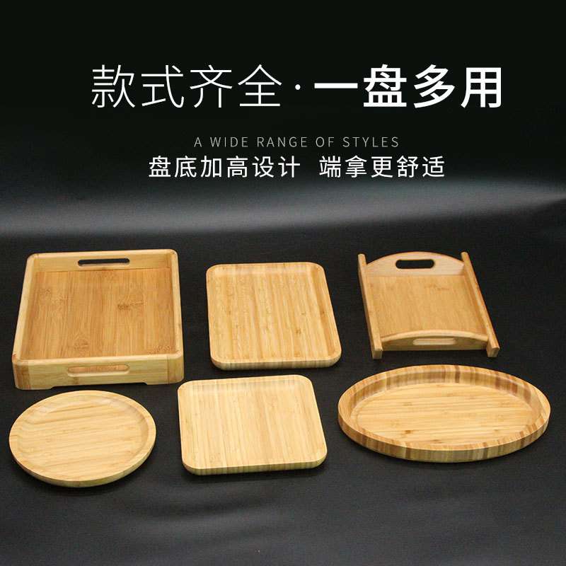 长方形日式竹制实木酒店餐厅糕点茶盘水杯商用端餐盘家用竹木托盘