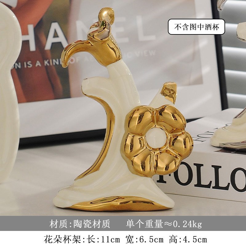 轻奢花朵红酒架摆件酒柜组合客厅餐边柜书L架装饰酒托杯架乔迁礼