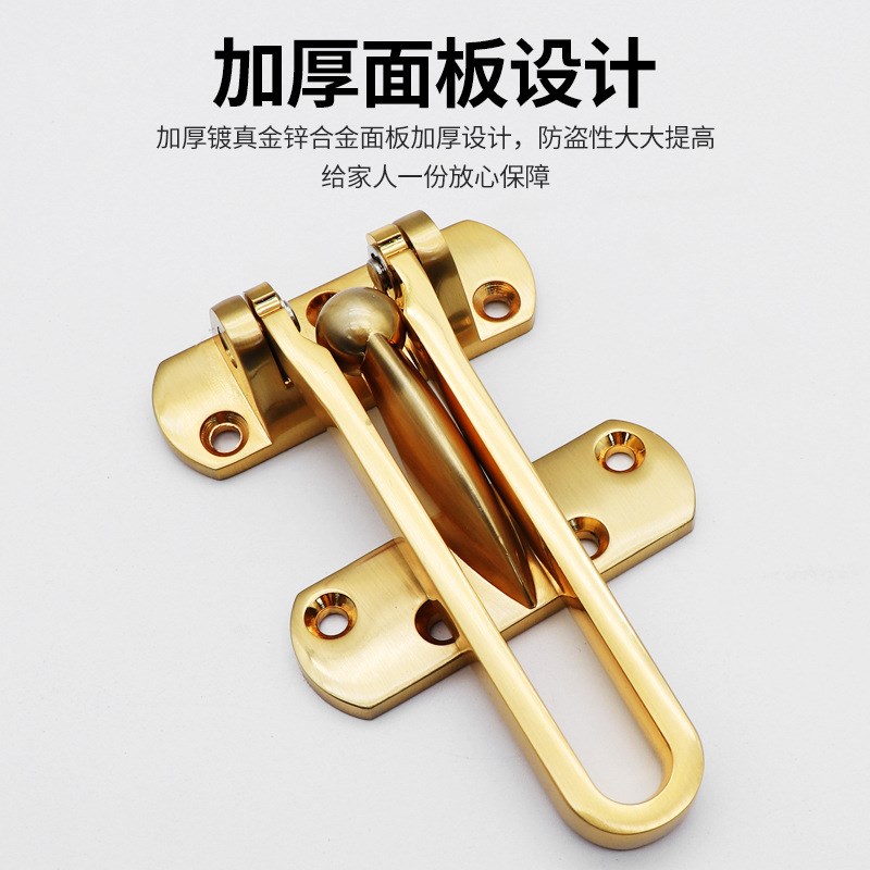 品质亮金防盗j扣木门锁扣酒店房门五金配件安全反锁门栓防盗链