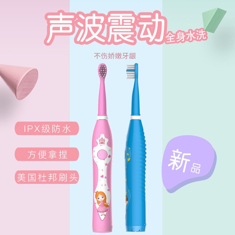 厂家直销充电卡通儿童电动t牙刷便携式超声波小孩震动防水软毛牙