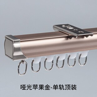 滑轨滑轮直轨导M轨侧顶装 加厚铝合金窗帘轨道挂钩式 窗帘杆双轨静